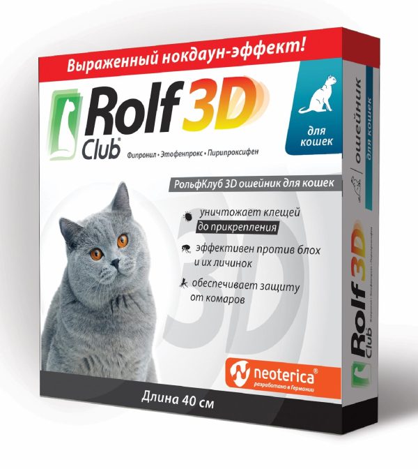 Ошейник для кошек от блох, клещей, насекомых, 40 см (40 см)