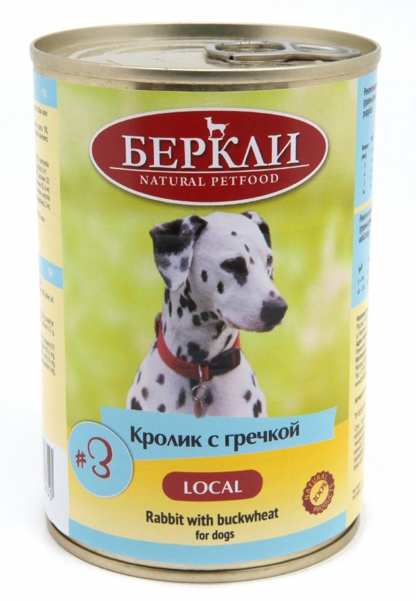 Консервы для собак с кроликом и гречкой LOCAL (400 г)