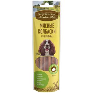 Мясные колбаски из кролика для собак (100% мясо) (45 г)