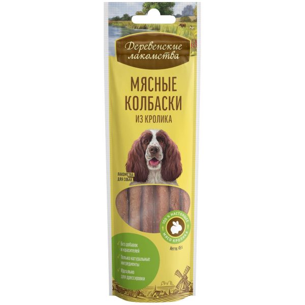 Мясные колбаски из кролика для собак (100% мясо) (45 г)