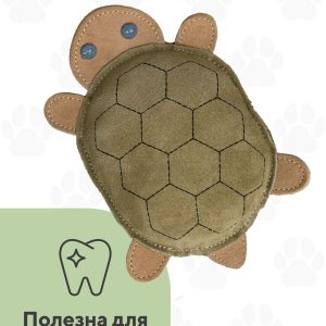 Кожаная игрушка черепашка, бежевый и светло-зеленый (300 г)