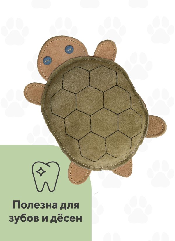Кожаная игрушка черепашка, бежевый и светло-зеленый (300 г)