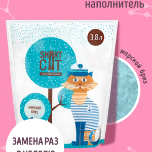 Силикагелевый наполнитель с ароматом "морской бриз", впитывающий, 7,6 л (3.32 кг)