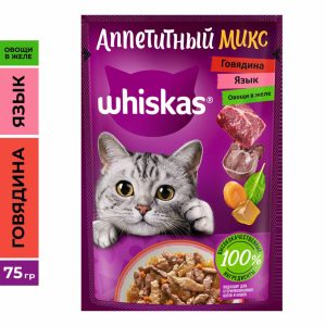 "Аппетитный микс" говядина с языком и овощами в желе для кошек (75 г)