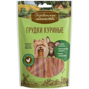 Куриные грудки для малых пород (55 г)