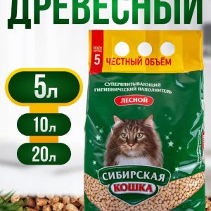 Наполнитель Лесной древесный впитывающий хвойный (5 л)