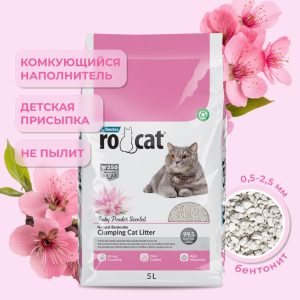 комкующийся бентонитовый наполнитель с ароматом детской присыпки, (Baby powder Scented) (8.5 кг)