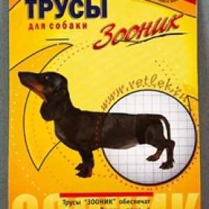 Трусы гигиенические для собак №1 (150 г)
