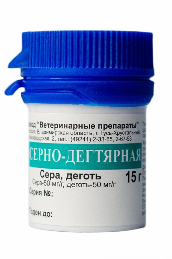 Мазь Серно-Дегтярная для лечения кожных заболеваний (15 г)