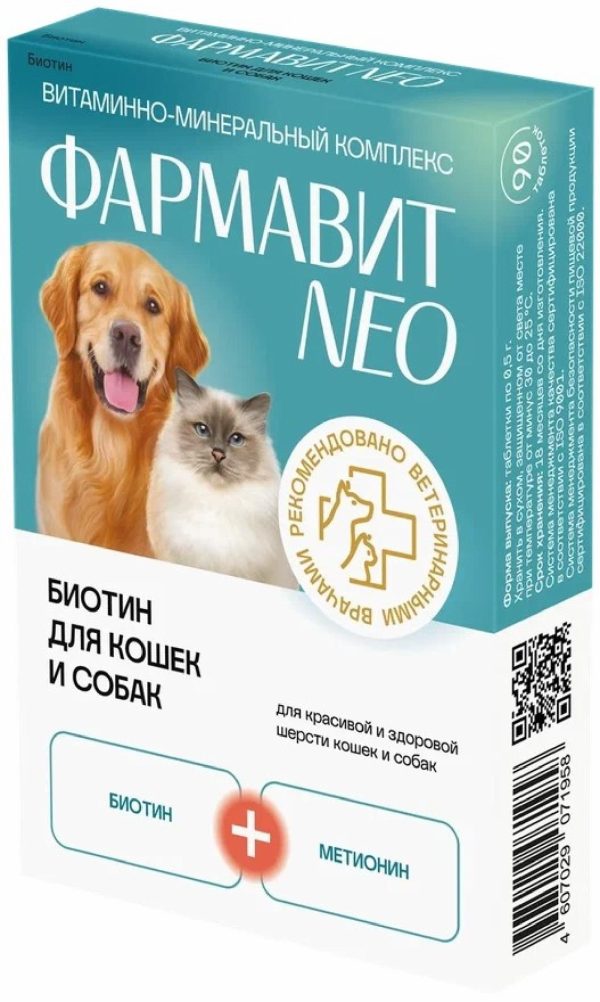 "Фармавит NEO" витамины для кошек и собак с биотином, 90 таб. (90 таб.)