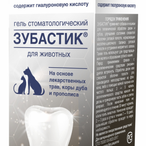 Зубастик гель для чистки зубов Crystal line (30 мл)