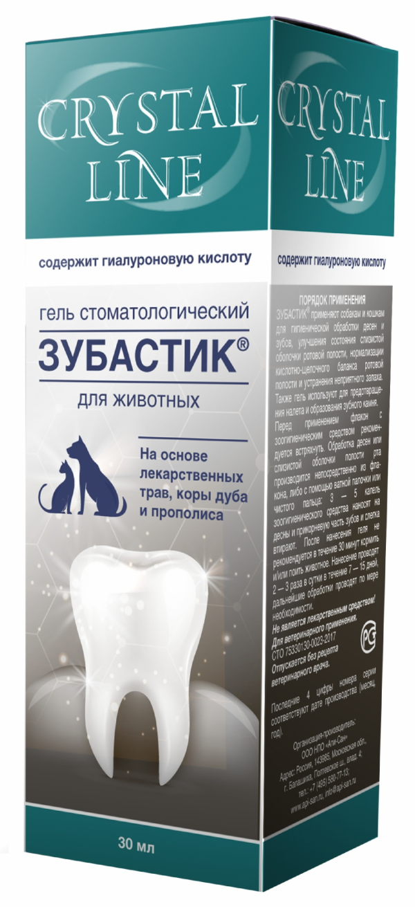 Зубастик гель для чистки зубов Crystal line (30 мл)