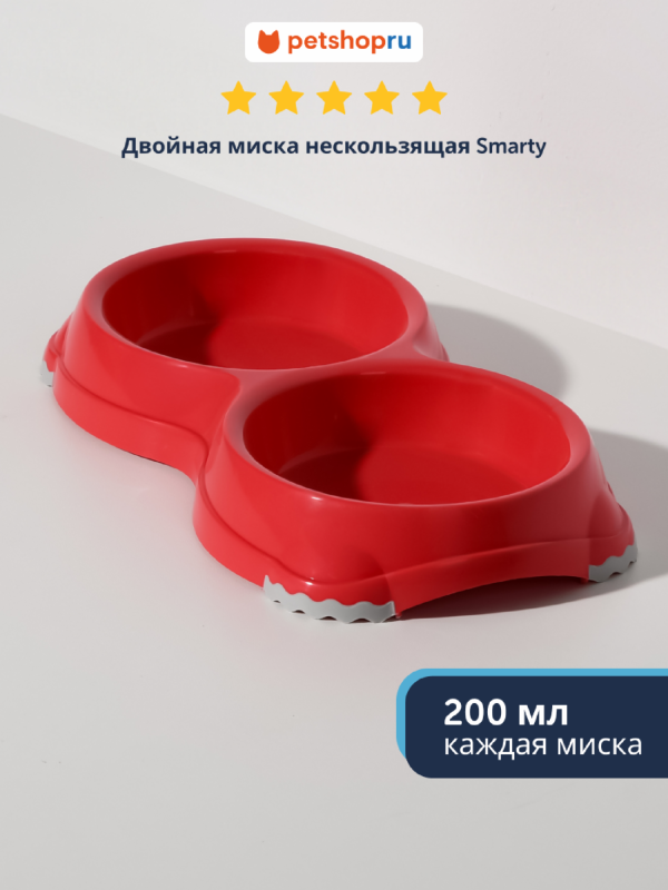 Двойная миска нескользящая, коралловая (Бельгия) (100 г)