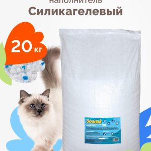 Наполнитель для кошачьего туалета, силикагелевый 20 кг. (20 кг)