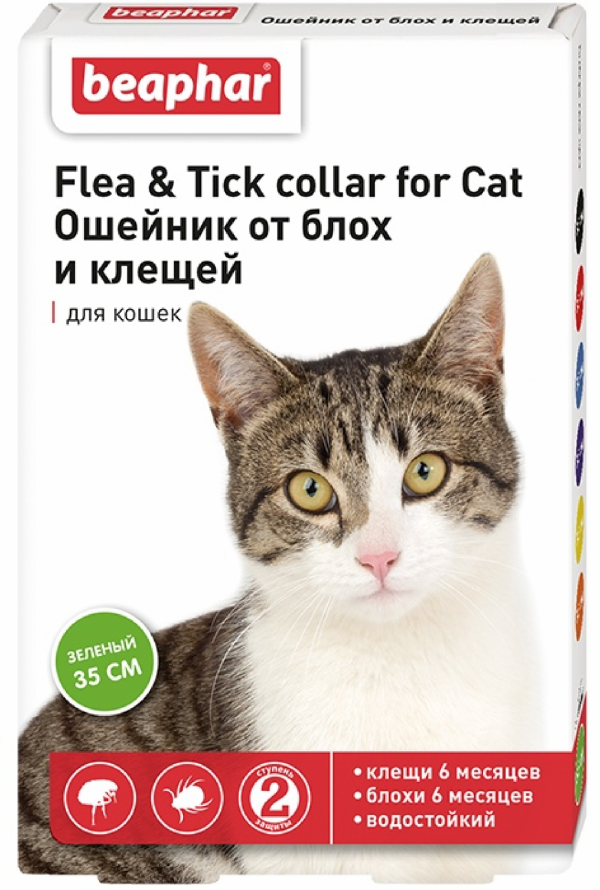 Ошейник от блох и клещей для кошек, зеленый (35 см)