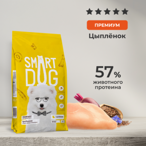 Сухой корм для щенков всех пород с цыпленком и овощами, PUPPY, Chicken and vegetables (3 кг)