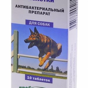 Ципровет - антибактериальный препарат для крупных и средних собак (ципрофлоксацин+пребиотик), 10 таб. (10 г)