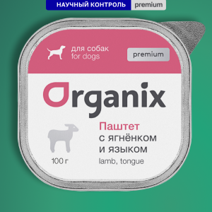 Премиум паштет с ягнёнком и языком для собак всех пород, 65% мяса. Влажный корм (100 г)