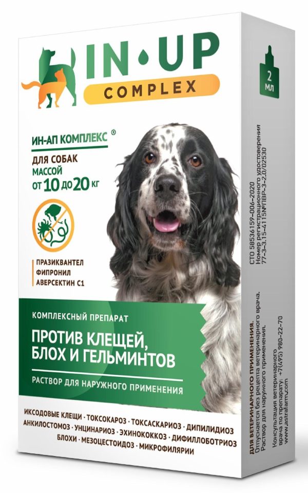ИН-АП комплекс для собак массой от 10 до 20 кг против блох, клещей, вшей, власоедов и гельминтов (22 г)