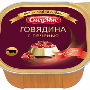 Консервы для собак "СпецМяс" говядина с печенью (300 г)