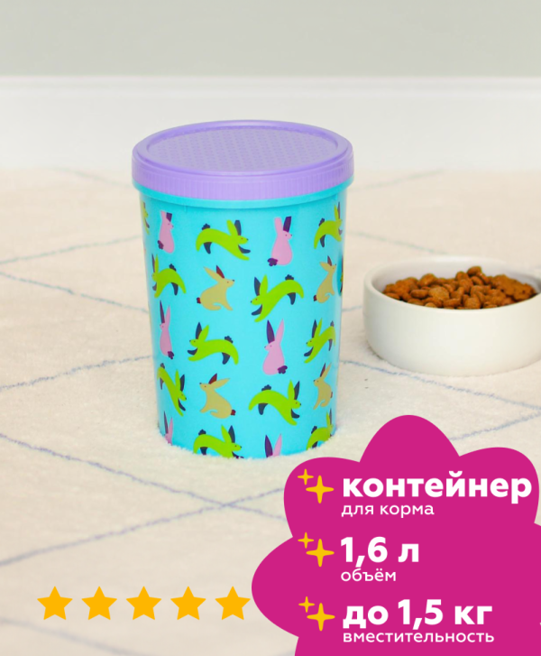 Контейнер для корма "Тэтиг", 1,6 л (1,6 л)