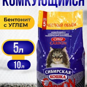 Наполнитель СУПЕР бентонитовый комкующийся 100% натуральный с углем (10 л)