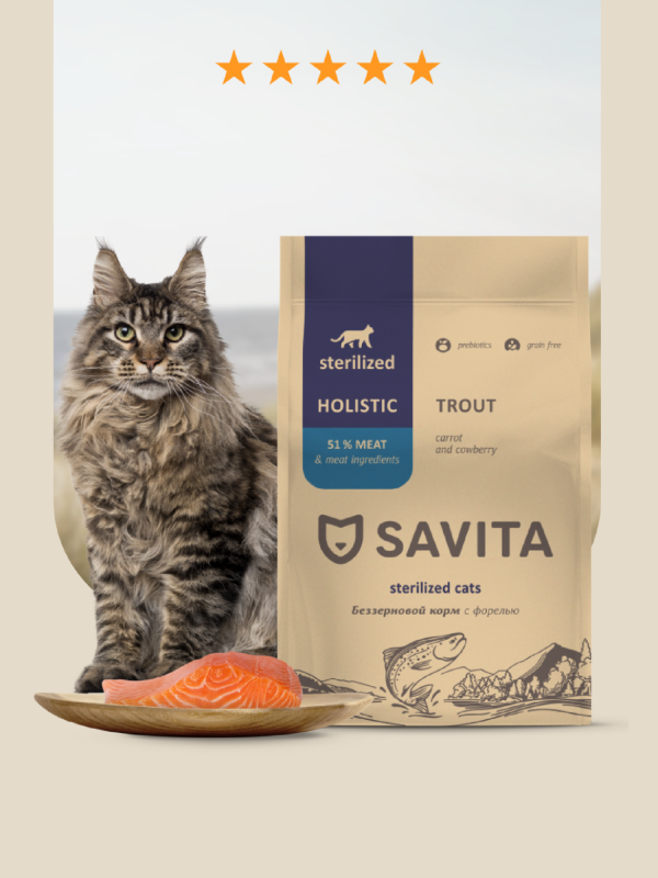 Беззерновой корм для стерилизованных кошек с форелью, GRAIN FREE STERILIZED, Trout, 2 кг (2 кг)