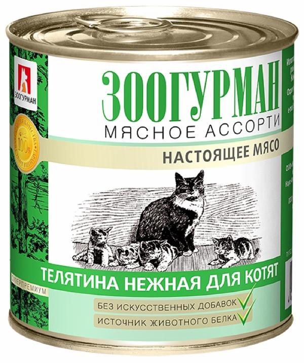 Консервы для котят Мясное Ассорти Телятина (250 г)