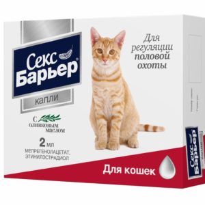 Секс Барьер капли для кошек, 2 мл (10 г)