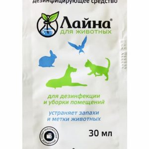 Лайна для животных (саше) с ароматом лаванды (30 мл)