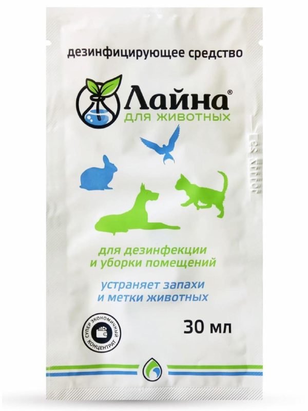 Лайна для животных (саше) с ароматом лаванды (30 мл)