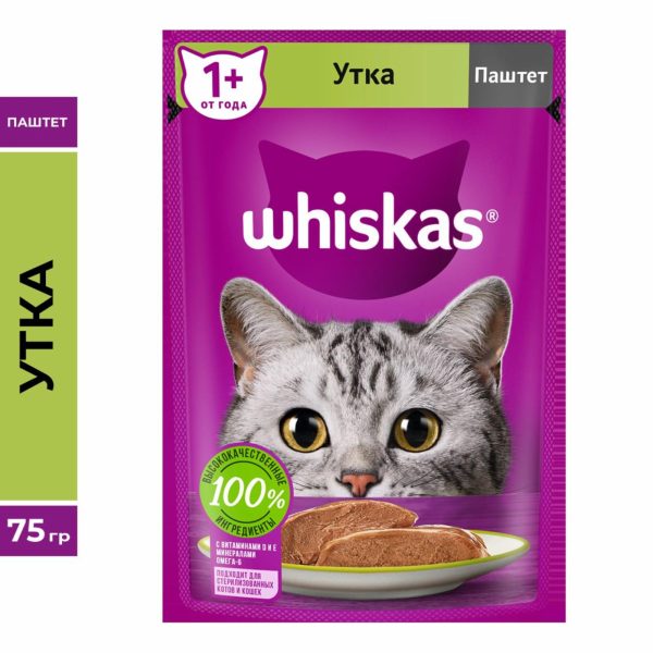 Влажный корм для кошек, паштет с уткой (75 г)