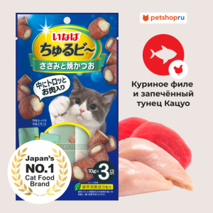 Лакомство Churu Bee Запеченные трубочки для кошек Куриное филе и запечённый тунец Кацуо 10г * 3шт (30 г)