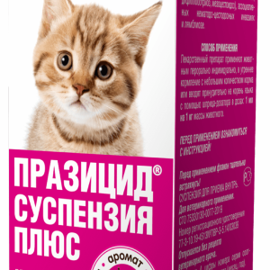 Празицид от глистов для котят: суспензия плюс (5 мл)