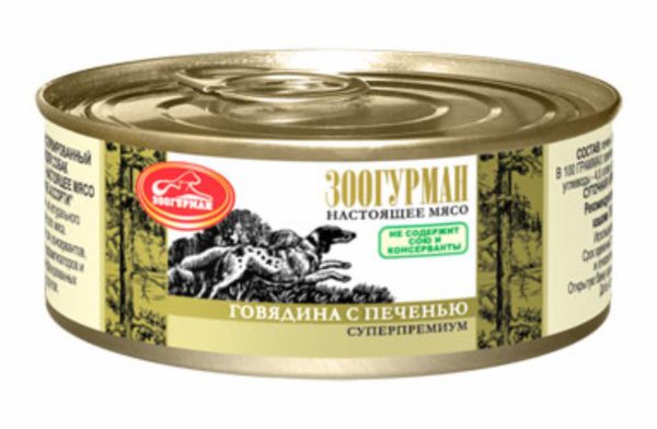 Консервы для собак "Мясное ассорти" говядина с печенью (750 г)