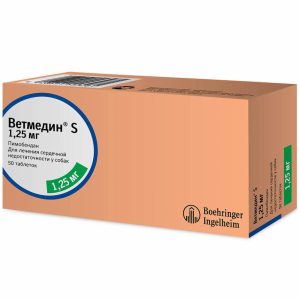 Ветмедин S 1,25мг (1,25 мг)