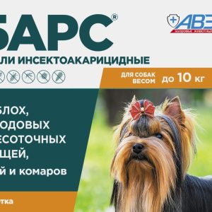 БАРС капли инсектоакарицидные для собак до 10 кг, 1 пипетка 0,67 мл (11 г)