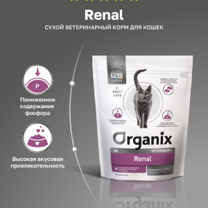 RENAL сухой диетический корм для взрослых кошек для поддержания функции почек, 1,5 кг (1.5 кг)