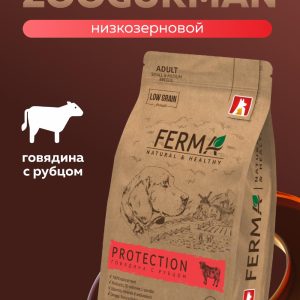 Полнорационный сухой корм «PROTECTION» для взрослых собак мелких и средних пород говядина с рубцом (1.5 кг)