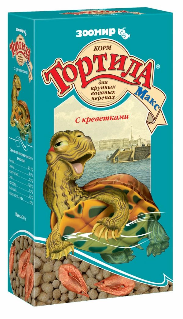 ТОРТИЛА МАКС С креветками, корм для водяных черепах, коробка (70 г)