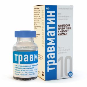 Травматин, 10 мл (10 мл)