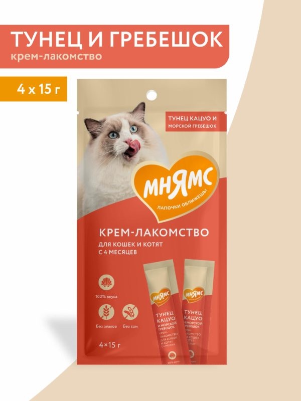 Крем-лакомство с тунцом кацуо и морским гребешком для кошек (4 шт)