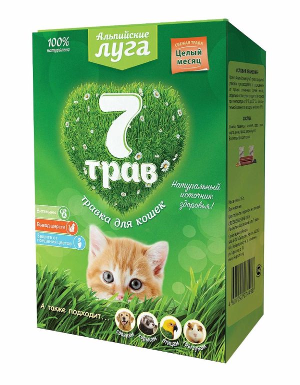 Травка "7 трав" для кошек (лоток), набор для проращивания (140 г)