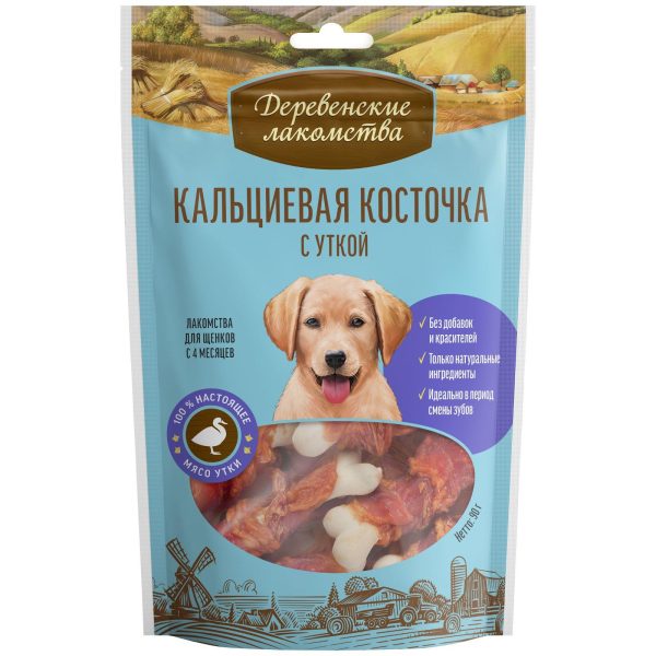 Кальциевая косточка с уткой для щенков (90 г)