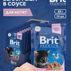 Пауч для котят с белой рыбой в соусе, 14 шт (14 шт)