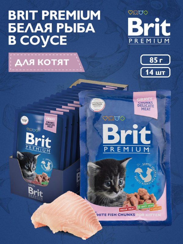 Пауч для котят с белой рыбой в соусе, 1 шт (1 шт)