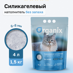Силикагелевый впитывающий наполнитель для чувствительных кошек без запаха, элитный (Elite+) (1.5 кг)