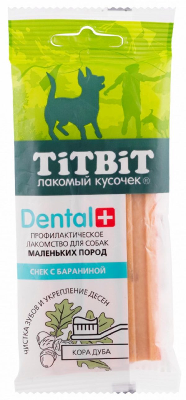 Жевательный снек DENT Трубочка с бараниной для собак мини-пород (50 г)