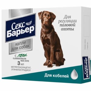 Секс Барьер капли для кобелей, 3 мл (3 г)