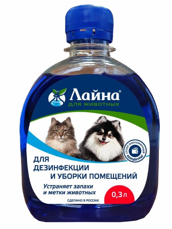 Лайна для животных (концентрат) (0,3 л)